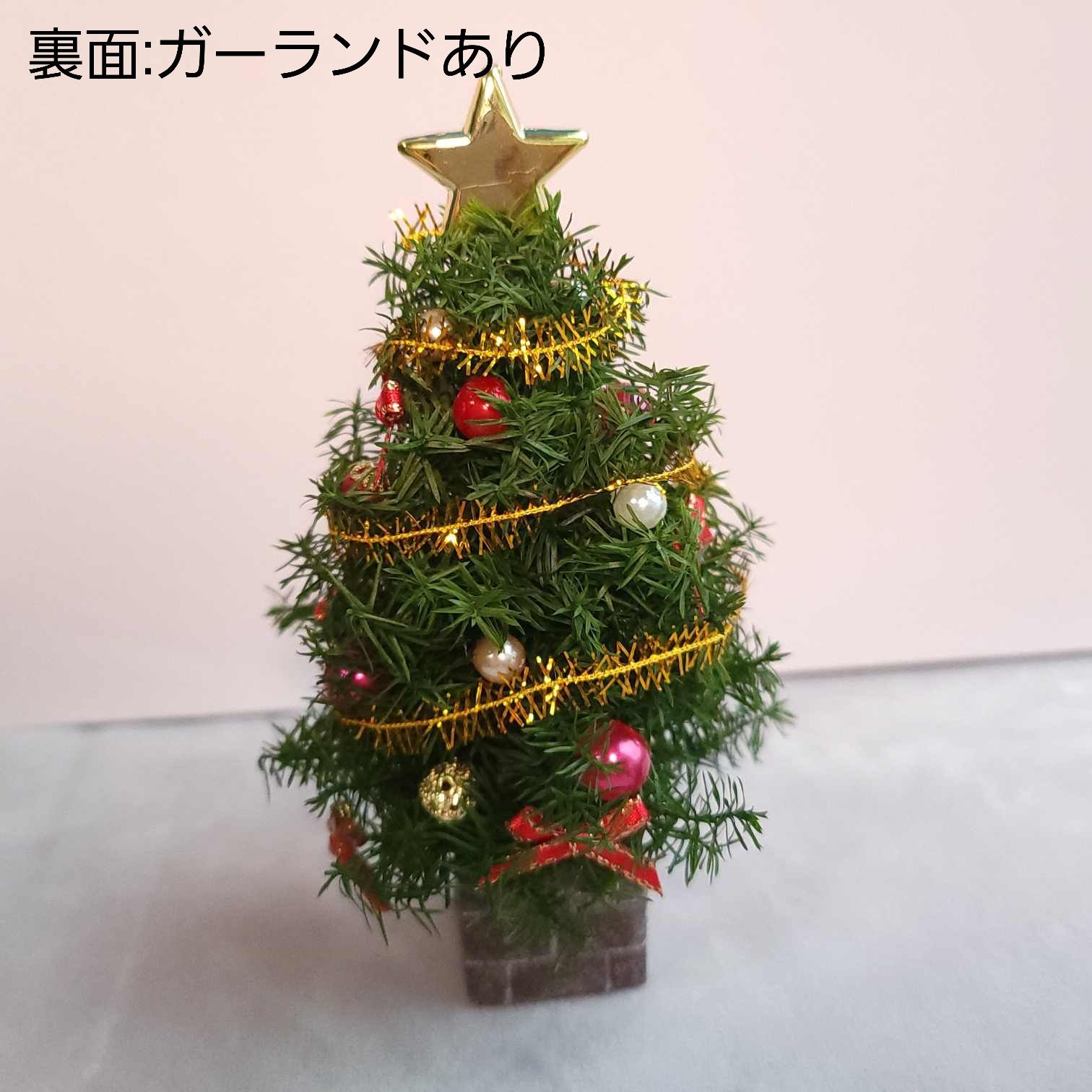 ミニチュアクリスマスツリー　ドールハウス　シルバニアファミリー　ねんどろいど　オビツ　プリザーブドフラワー　リース　靴下　くつした