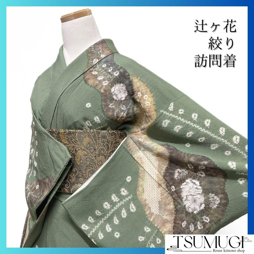 PLEATS PLEASE 新品未使用 グラデーションエメラルドグリーン色