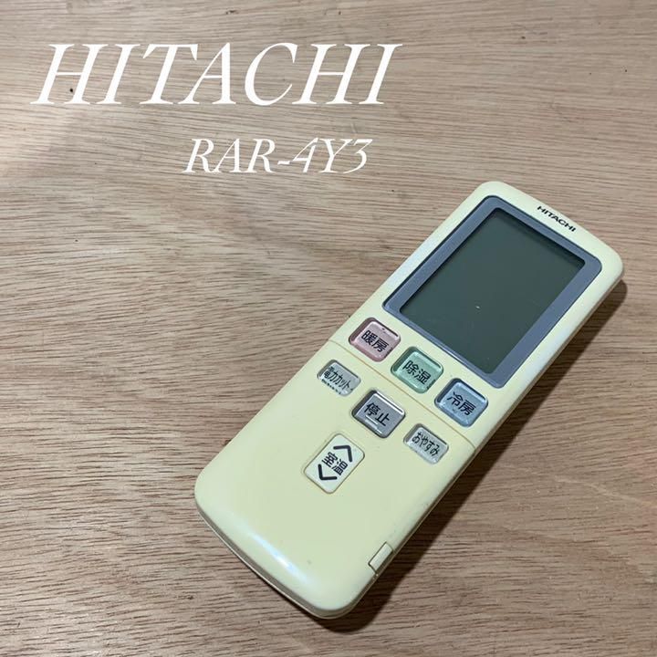 HITACHI エアコン リモコン RAR-4Y3 - 空調