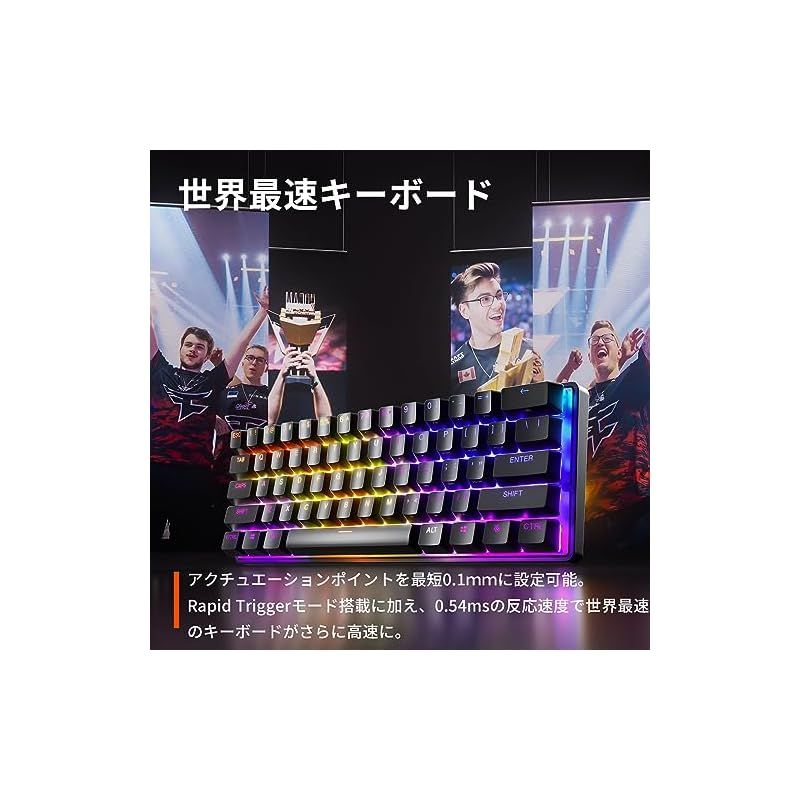 ラピッドトリガー