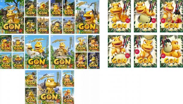 GON ゴン 31枚セット 全25巻 リターンズだよ! 全6巻 全巻セット アニメ DVD レンタル落ち