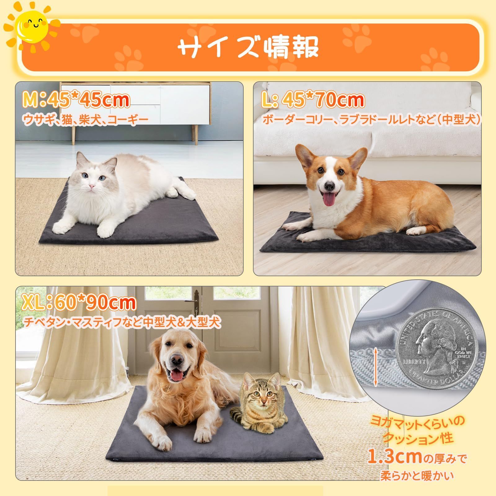 ペット用ヒーター ペットヒーター Mサイズ 新品未使用 超小型犬 小型犬 猫