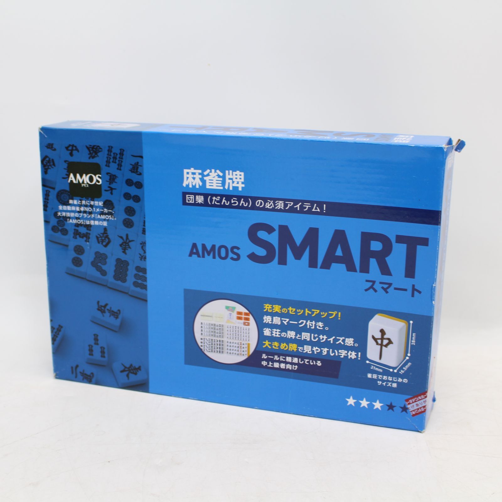 AMOS SMART 麻雀セット 楽天市場】【在庫あり】手打ち麻雀牌セット 大洋技研 麻雀牌