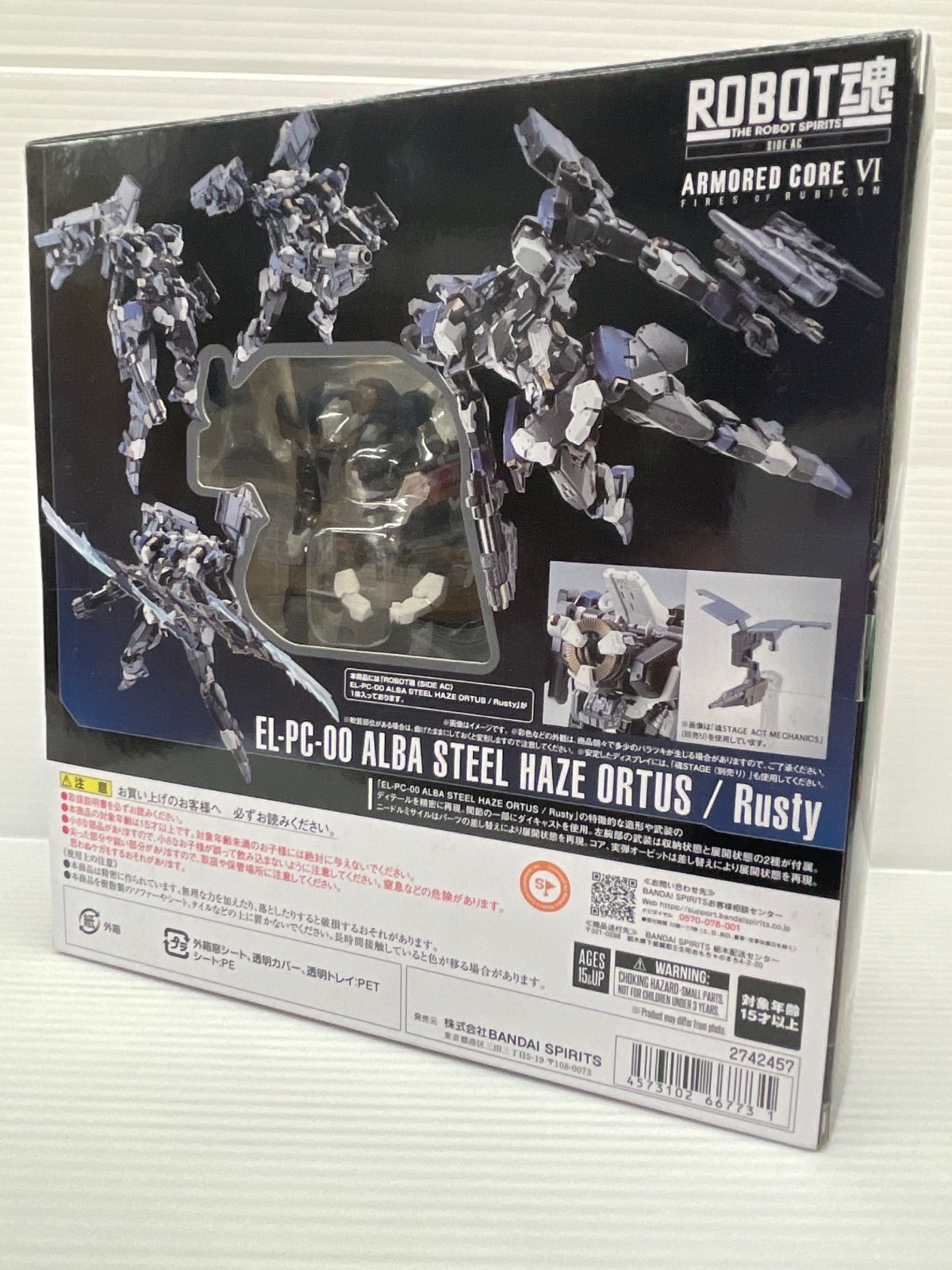 新品未開封 ROBOT魂 STEEL HAZE ORTUS / Rusty ROBOT魂