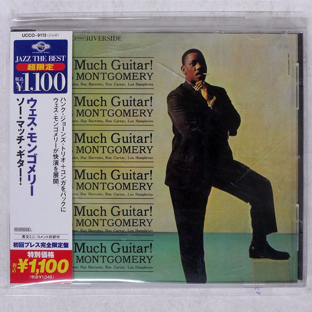WES MONTGOMERY　レコード盤 WES MONTGOMERY / Full House | レコード買取【総合No.1】無料