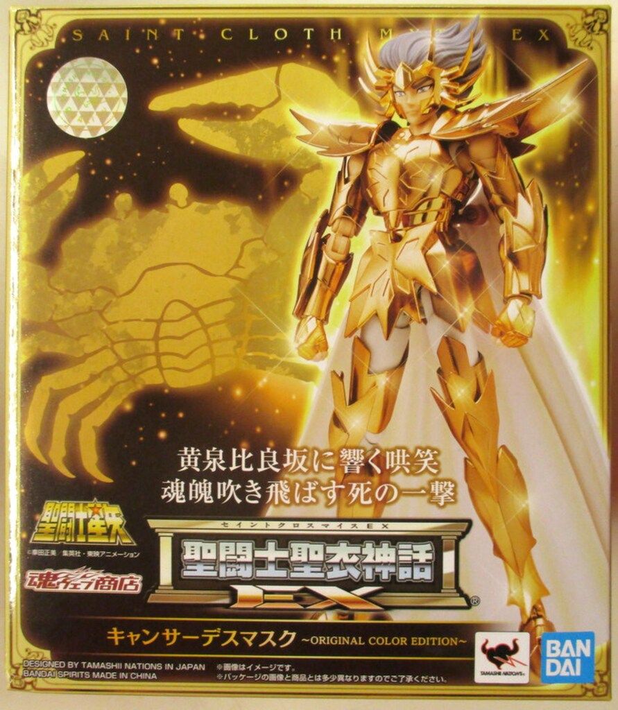 BANDAI SPIRITS 聖闘士聖衣神話EX 車田正美 キャンサー