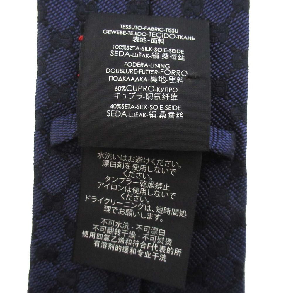GUCCI グッチ