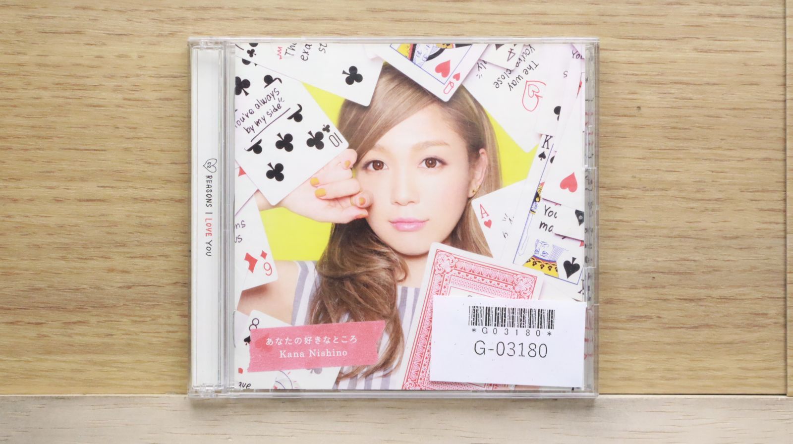 国内盤CD☆西野カナ/Kana Nishino□ あなたの好きなところ【初回生産