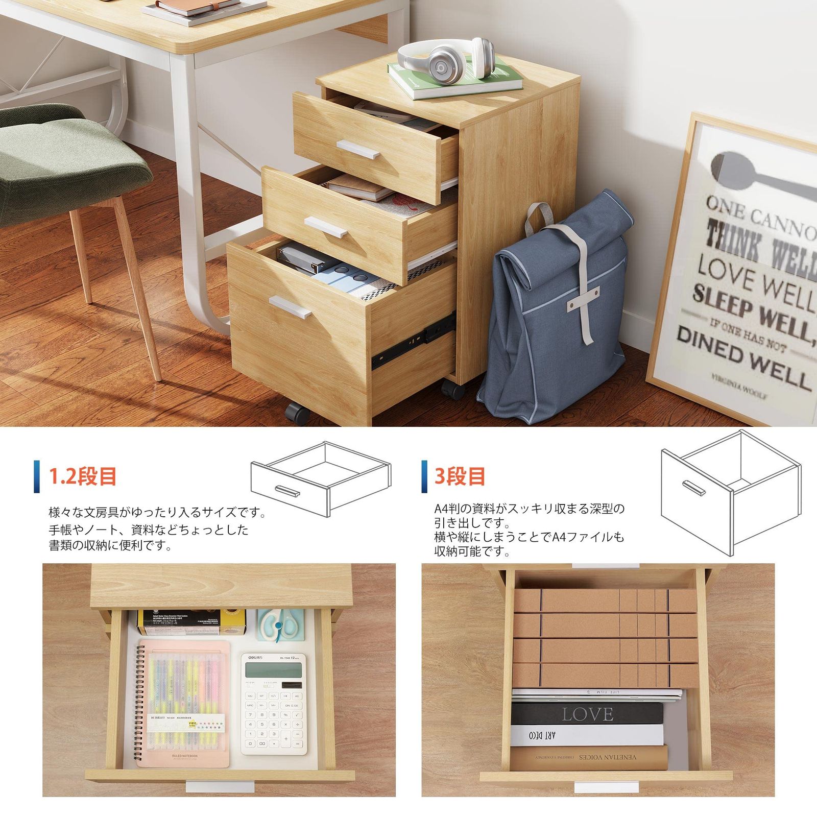 人気商品 サイドワゴン キャビネット オフィスワゴン デスクワゴン 袖机 木製 3段 A4対応 大容量 DEVAISE キャスター付き 幅400*奥行400*高さ595mm オーク 木目 WWW_KANDAIZUMI_COM