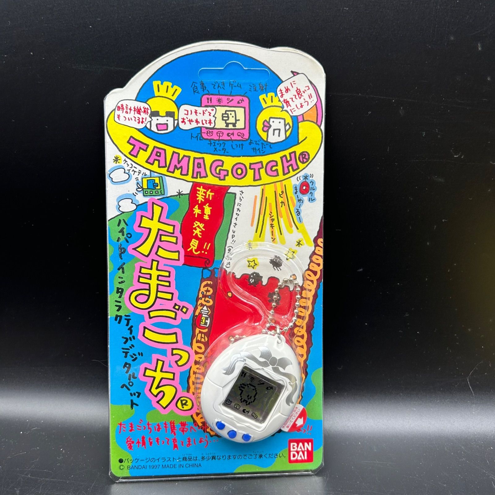 2点セット 未開封 初代 新種発見たまごっち たまごっちケース