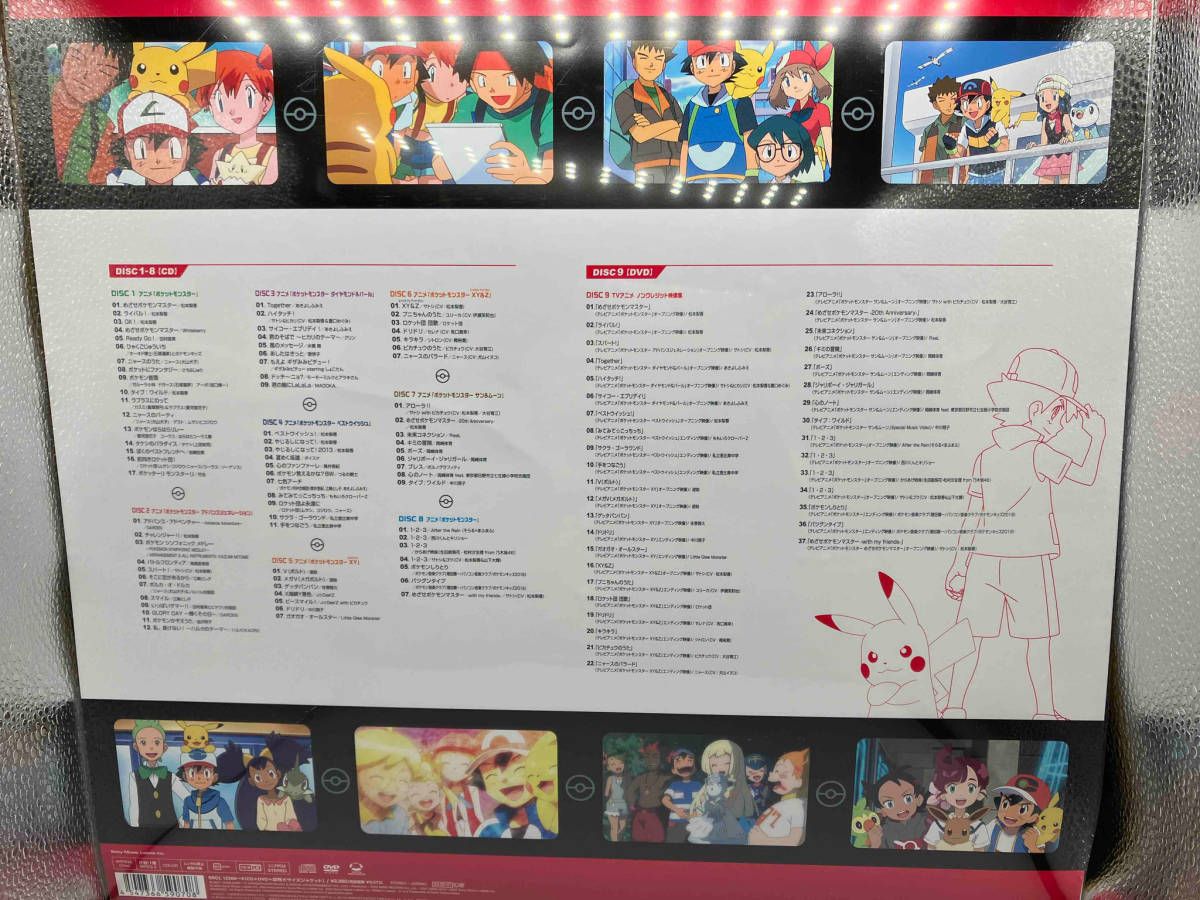 ポケモンTVアニメ主題歌 BEST (完全生産限定盤 CD+Blu-ray盤) ポケモン