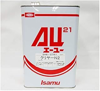 イサム塗料 AU-21 2761 クリヤーN2 248-2761-2