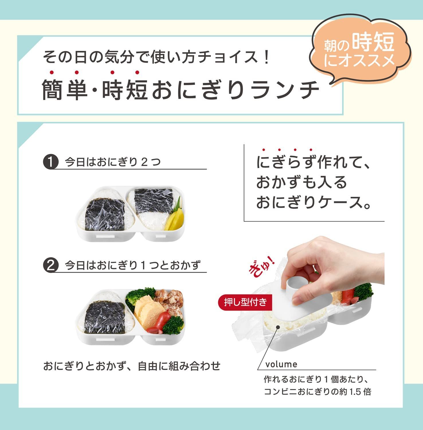 押し型付 電子レンジ対応
