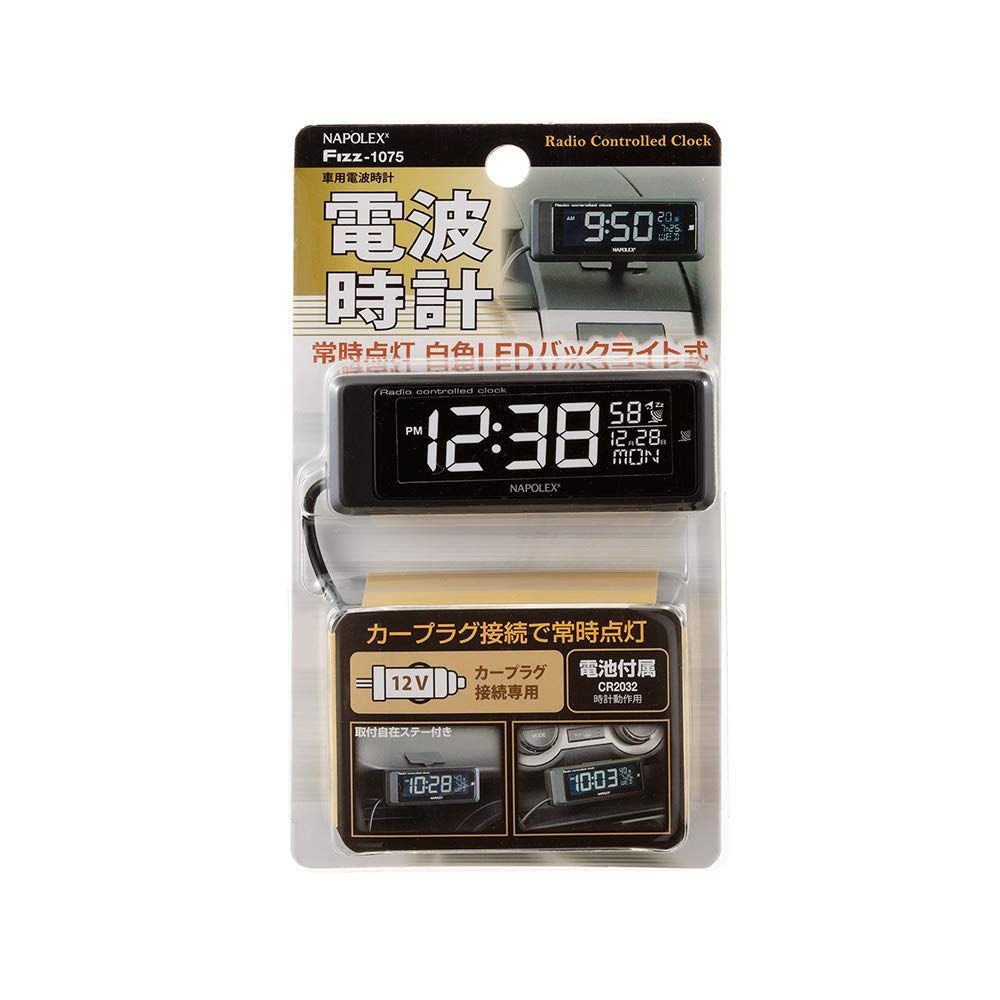 当社の ナポレックス 車用 電波時計 Fizz ブラック 常時点灯 ホワイトLED カープラグ給電 DC12V 大型液晶 角度調整可 NAPOL 