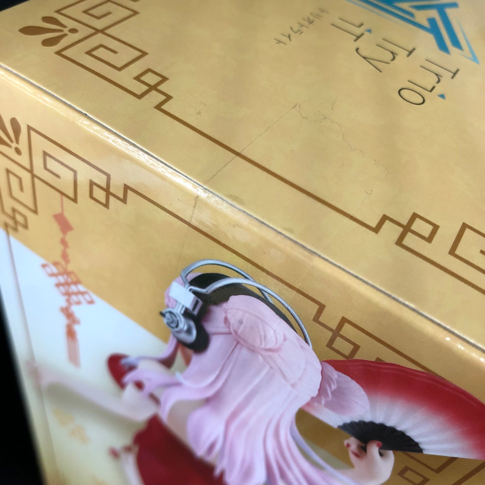 そに子 フィギュア / まとめ売り 3体セット 新品未開封 すーぱーそに子 フィギュア 3体セット - メルカリ