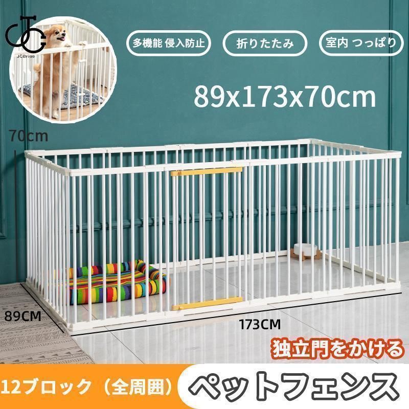 ペットサークル 犬用 中型犬 大型 高さ70CM ドア 扉付き 折りたたみ ペット メッシュ サークル ケージ ペット用サークル 猫 犬 屋外 室内用 おすすめ3.13lyc782