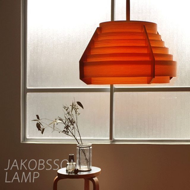 JAKOBSSON 323F-216 木製ペンダントライト 楽天市場】ヤコブソンランプ JAKOBSSON LAMP ペンダント 323F-216
