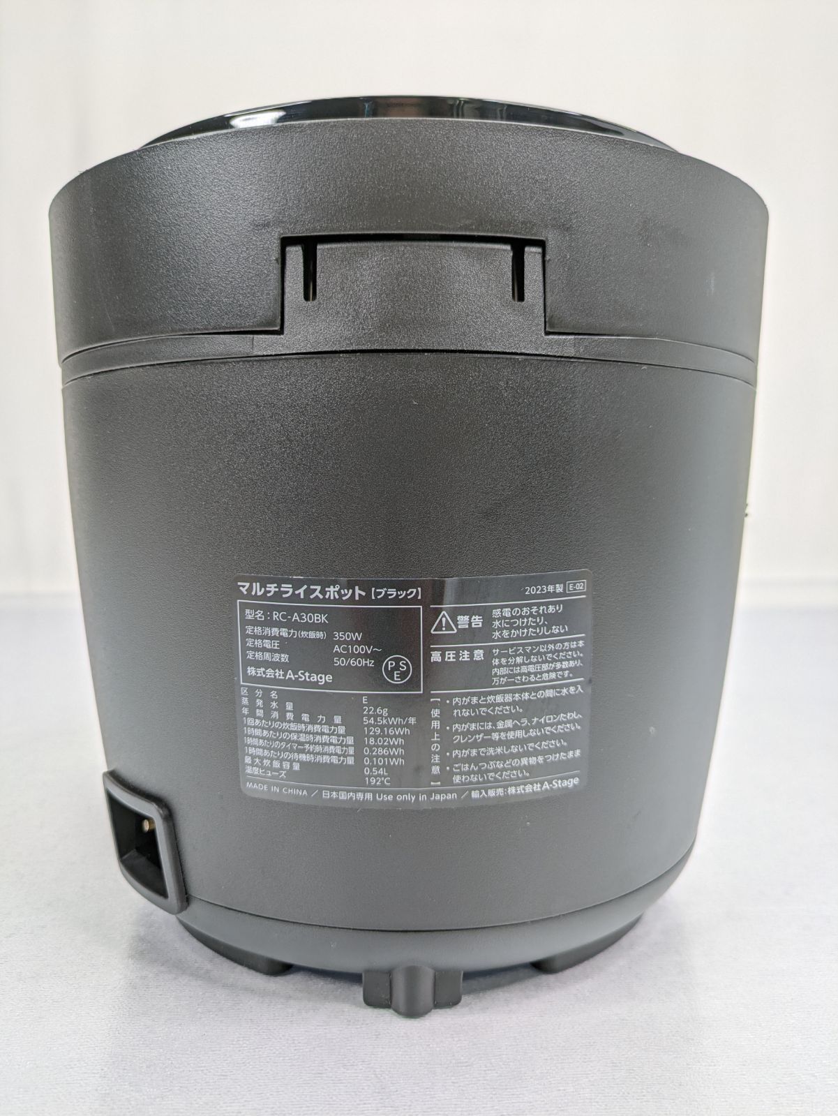 通電確認済み】A-Stage・エーステージ・RC-A30BK・マルチライスポット・炊飯器・３合炊き・8種の調理メニュー搭載 - メルカリ