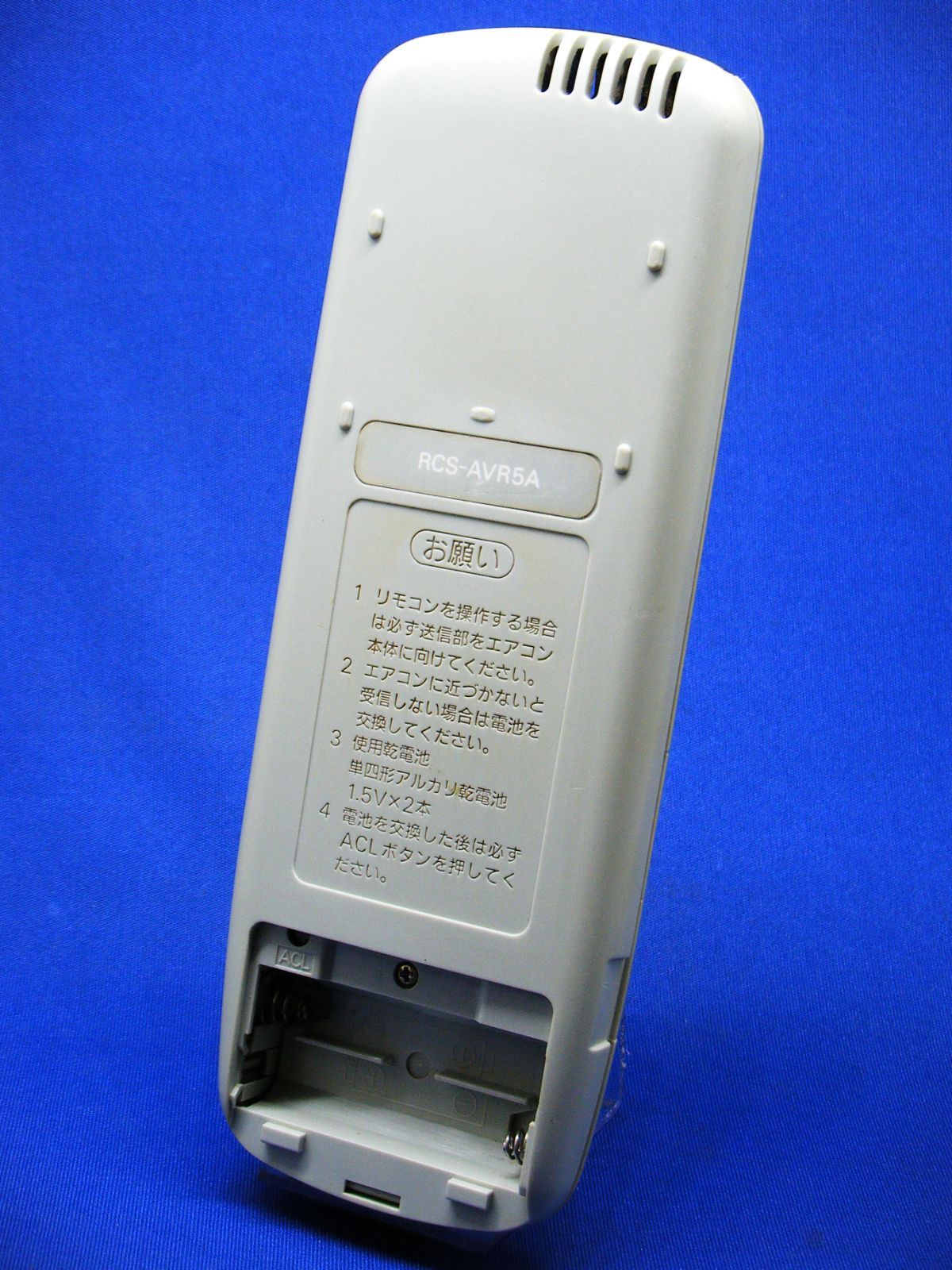 訳あり!! SANYO 純正【エアコン リモコン：RCS-AVR5A】保証付 - メルカリ