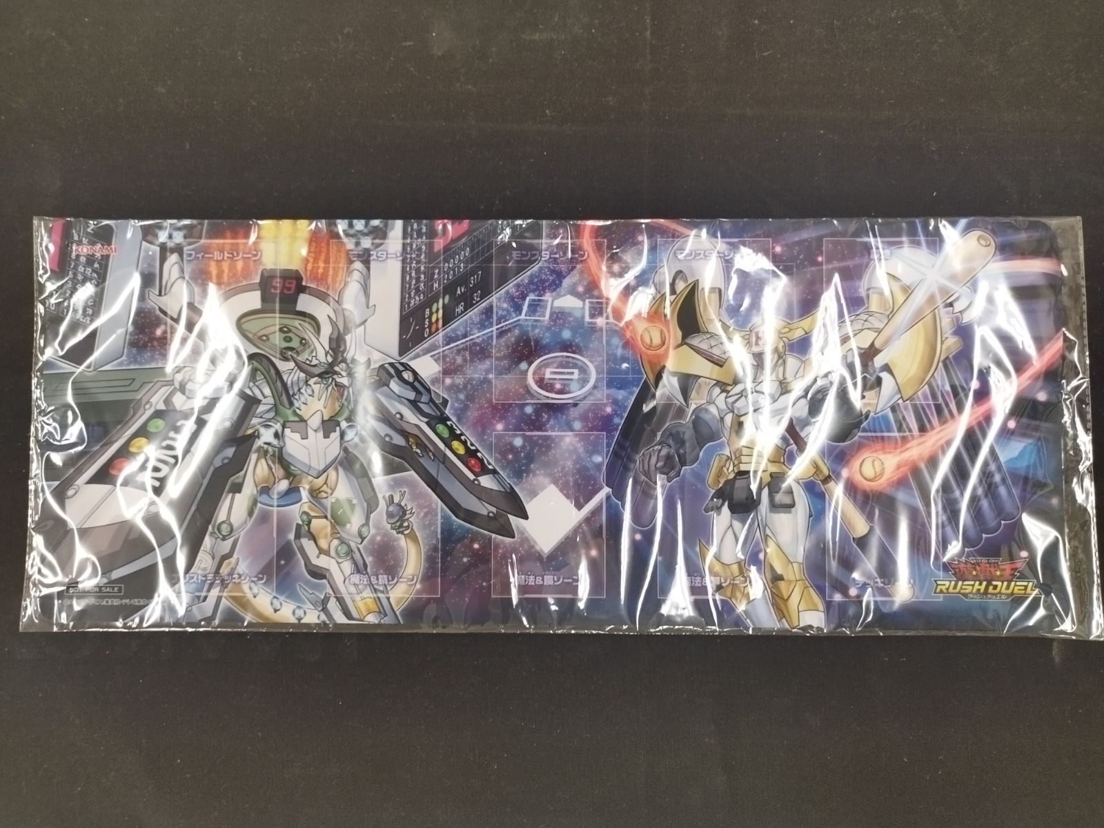 遊戯王ラッシュデュエル プレイマット　球児皇ホーム&amp;ホームグランドラ 遊戯王ラッシュデュエル プレイマット 球児皇ホーム&ホーム