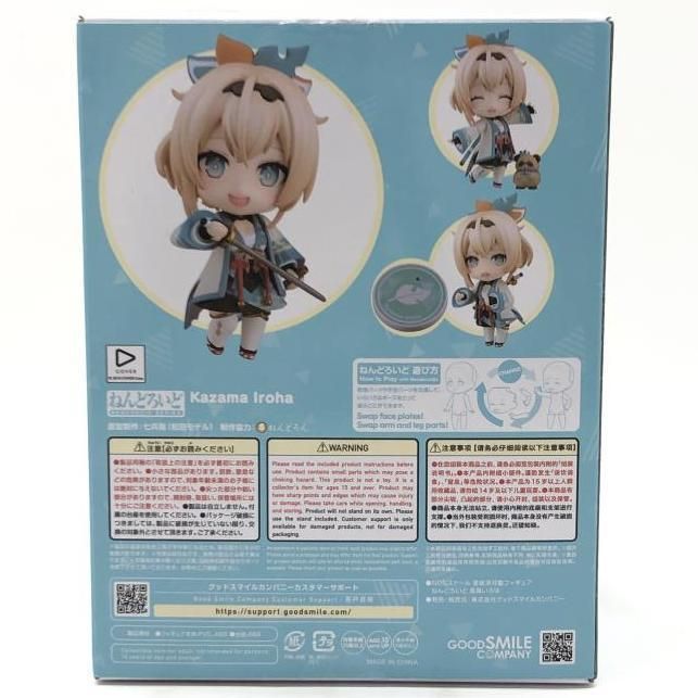 中古】開封）ねんどろいど 風真いろは[24] - メルカリ
