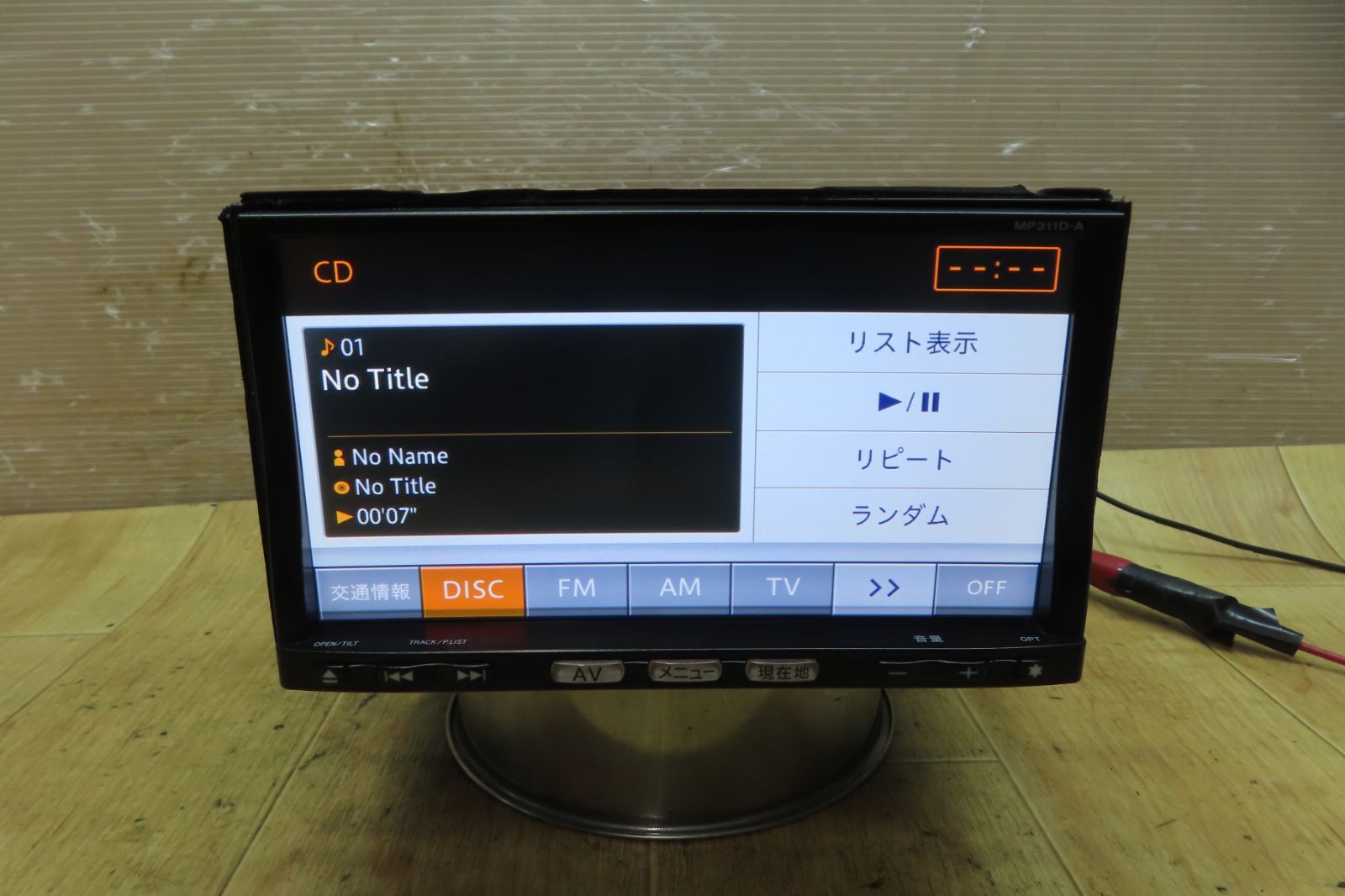 F1787|日産純正 MP311D-A