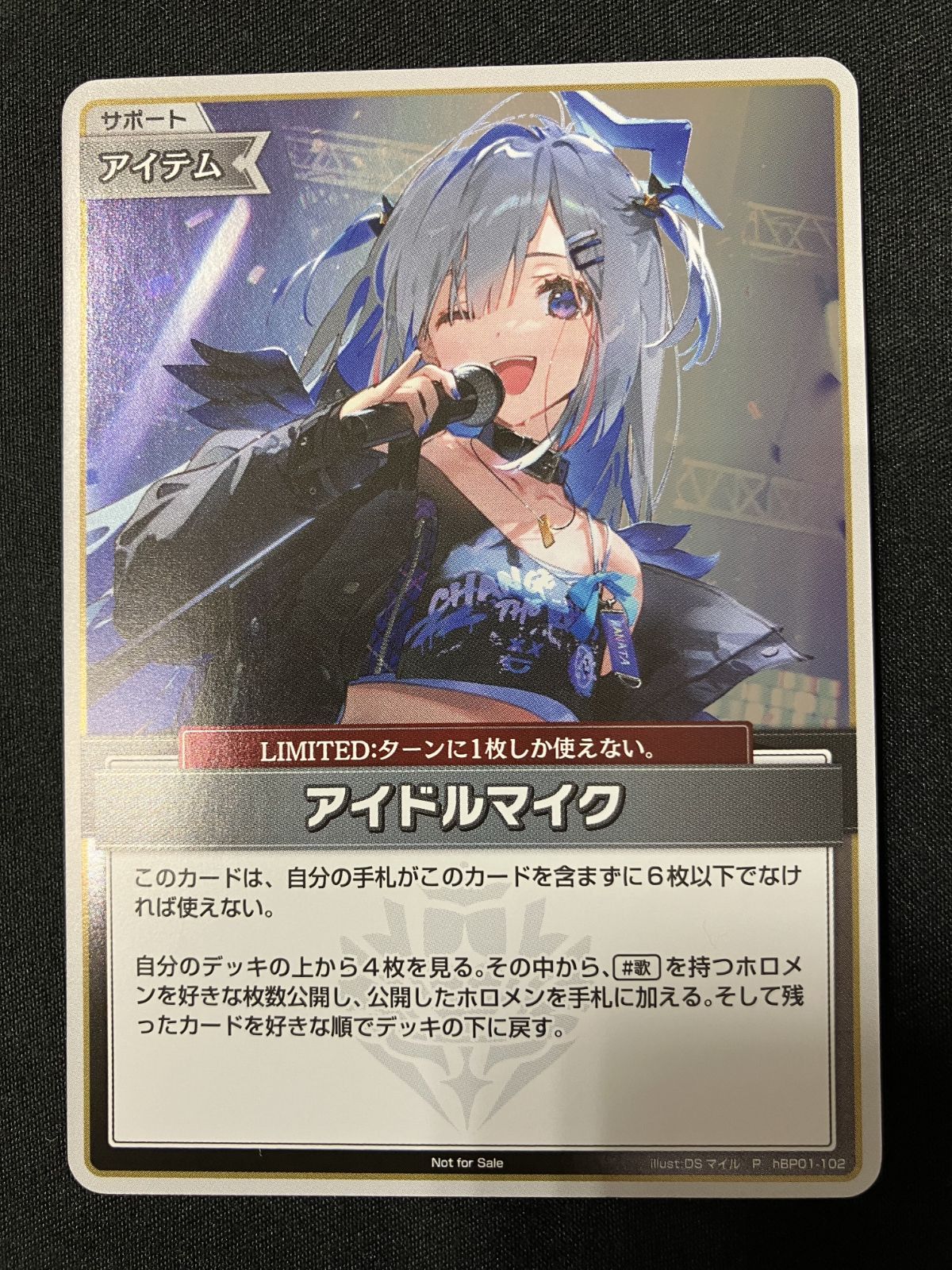 ホロライブOCG ホロカ アイドルマイク P hBP01-102 トレカ TCG 266