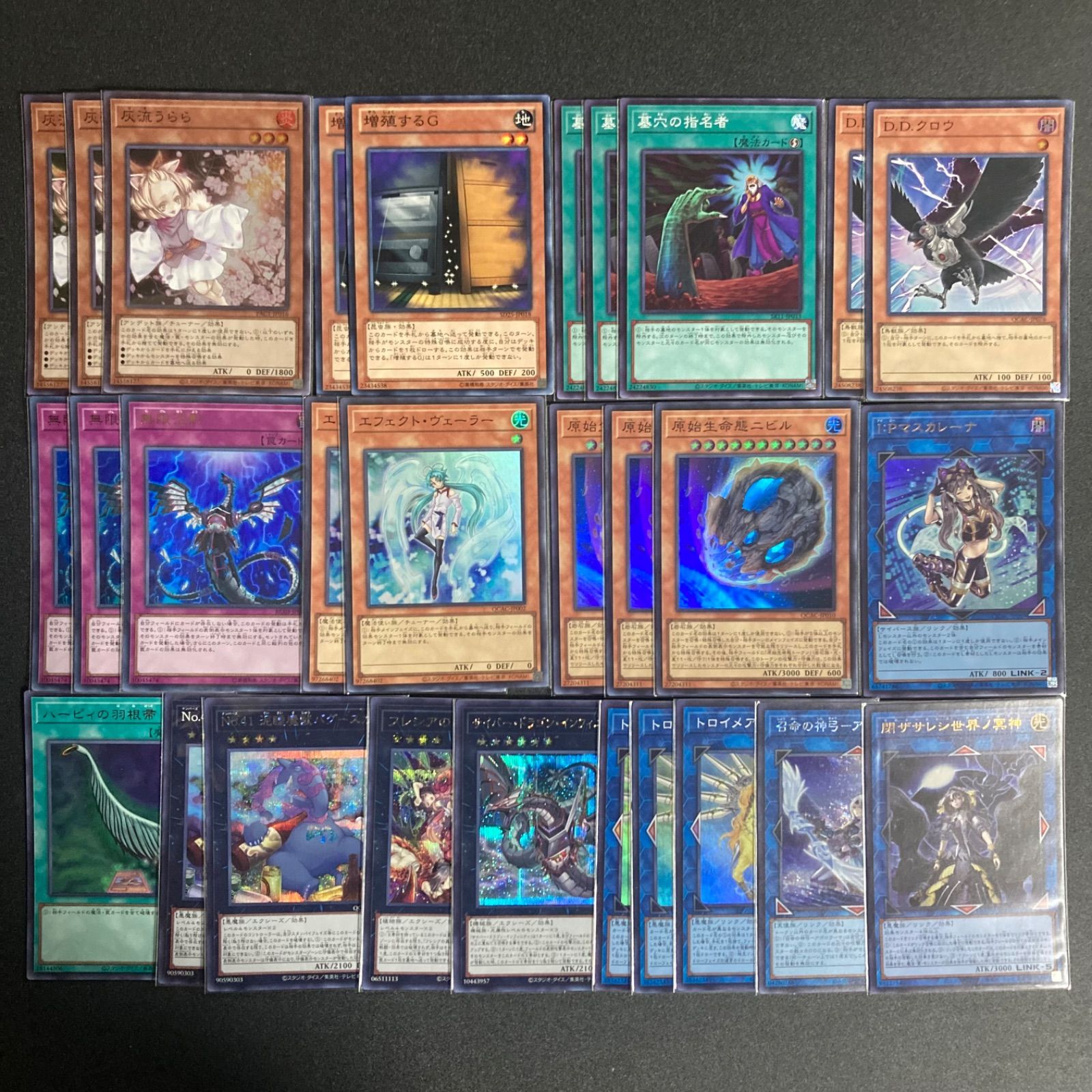 遊戯王　手札誘発　汎用　セット　灰流うらら　増殖するG 無限泡影　墓穴の指名者 手札誘発セット 灰流うらら はるうらら 増殖するG 無限泡影 墓穴