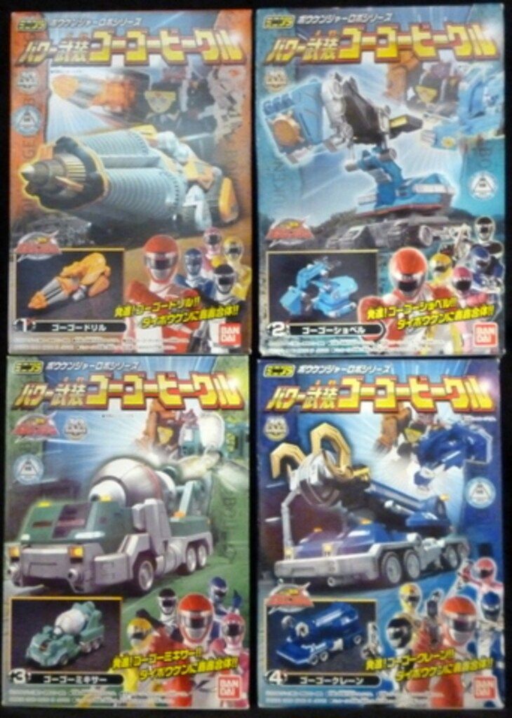 ⑥ミニプラ　パワー武装　ゴーゴービークル　コンプセット ⑥ミニプラ パワー武装 ゴーゴービークル コンプセット - メルカリ