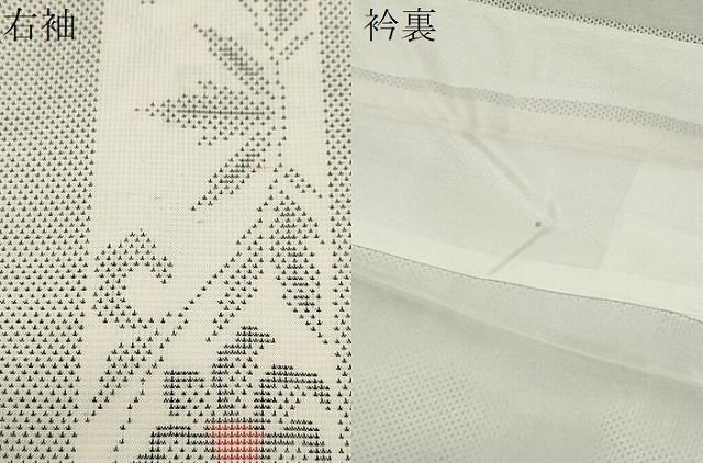 平和屋着物○本場大島紬 白大島 9マルキ 草花間道 正絹 逸品