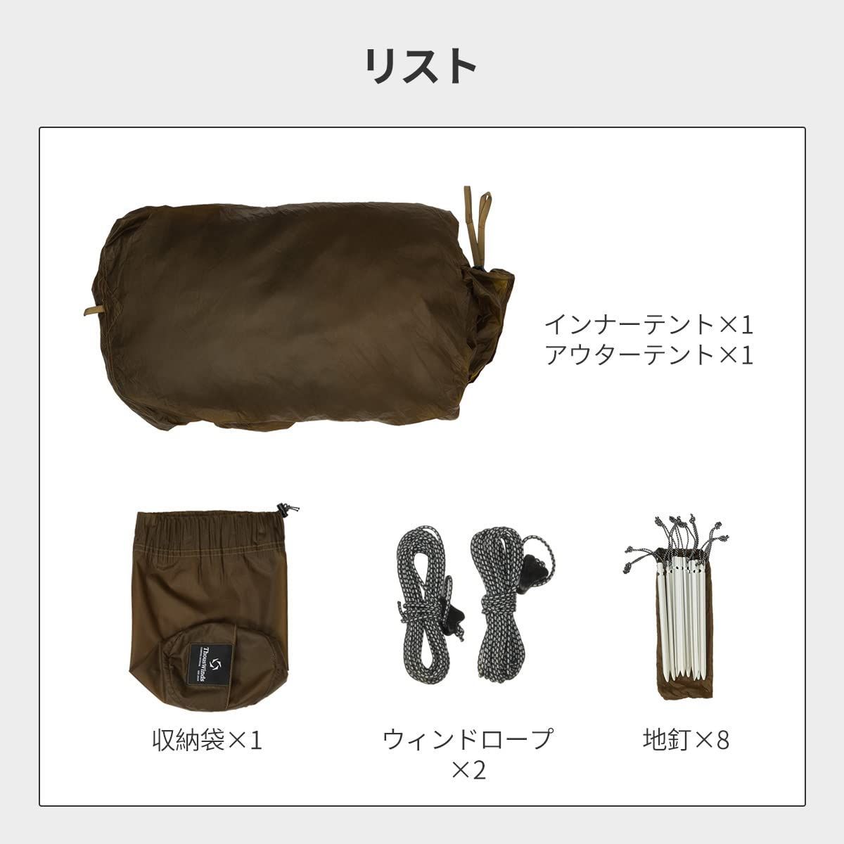 小型テント ピラミッドテント