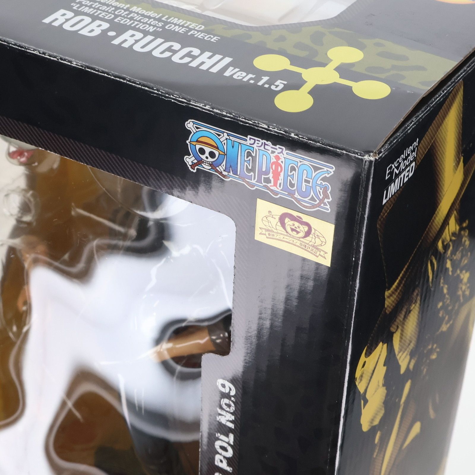 Amazon.com: Megahouse P.O.P. - ONE Piece: Rob Lucci Ver.1.5