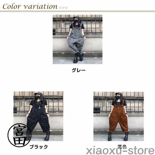 冬 カーゴパンツ