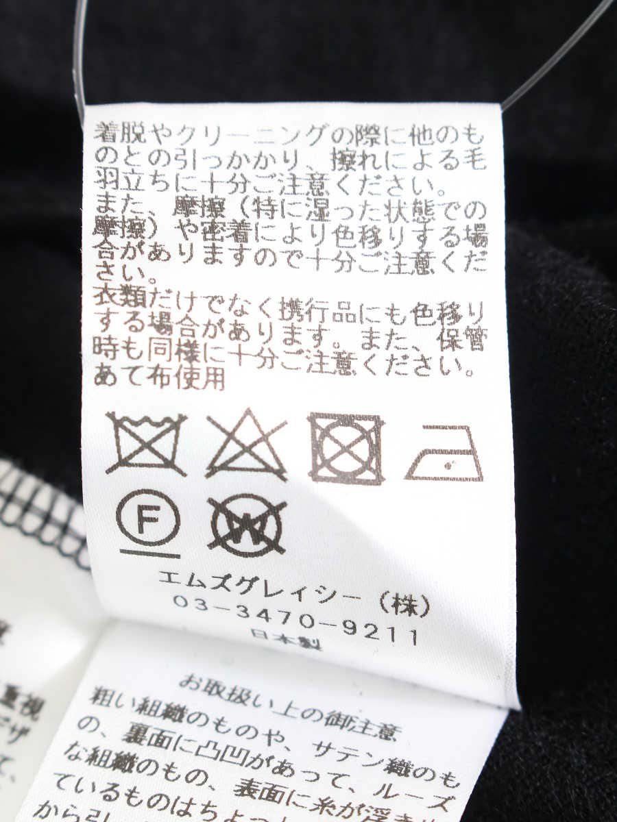 エムズグレイシー 115604 ニット セーター 38 ブラック ツイード リボン ITTBW2O7PG58 リボン刺繍入りニット | msgracy