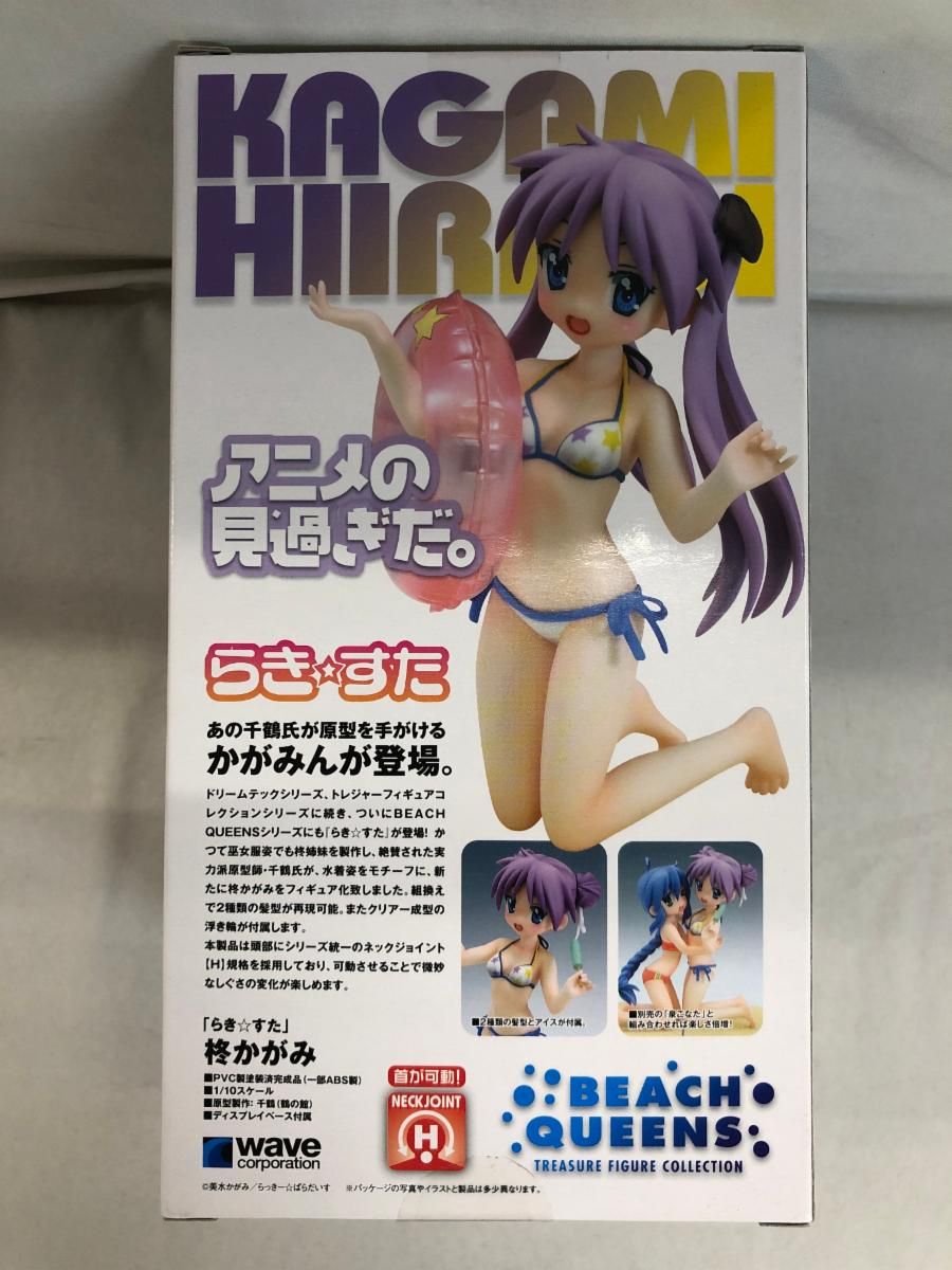 Amazon.co.jp: らきすた 1/10スケール 柊 かがみ : ホビー