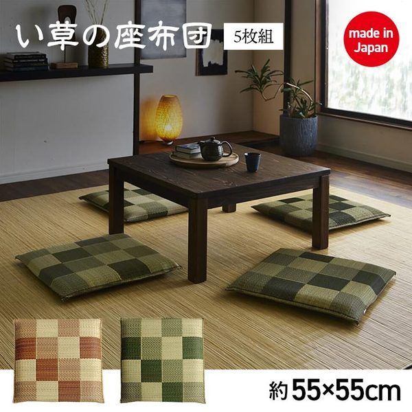 防臭 調湿