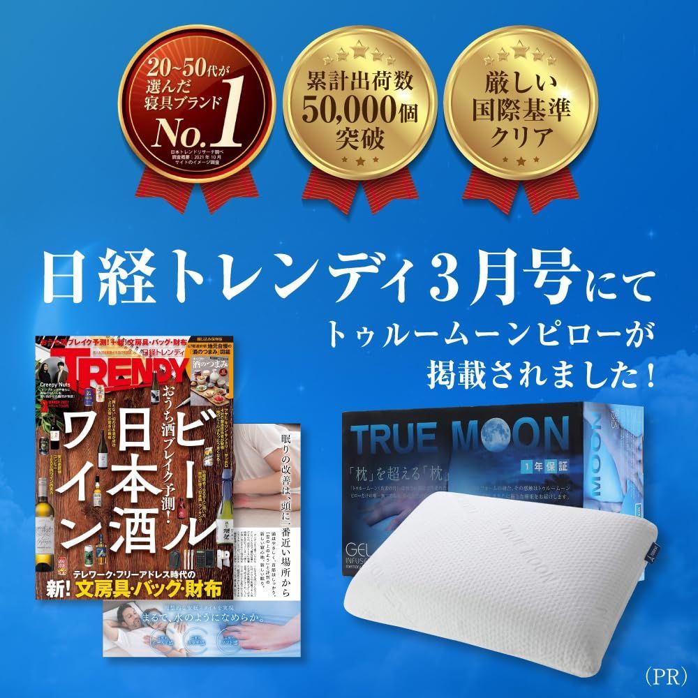 新品 tobest 枕 低反発 【日本寝具メーカー】ジェルと低反発
