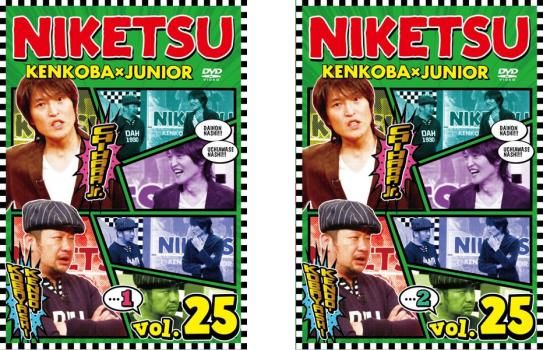 にけつ1〜24 シリーズ48本中古レンタル品セット
