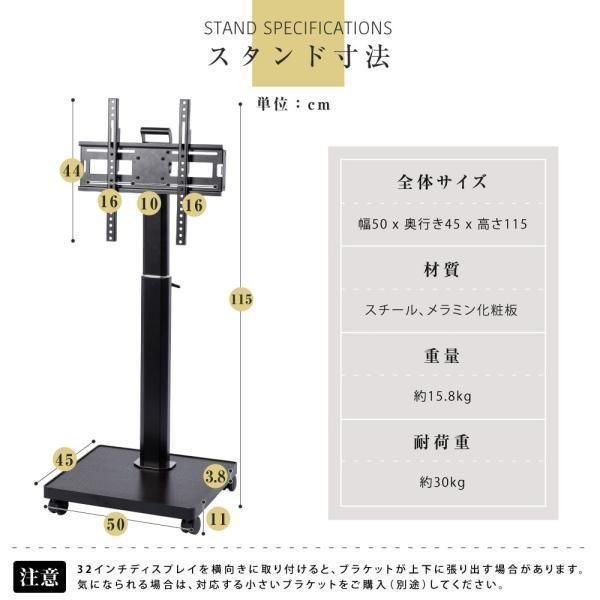 可動