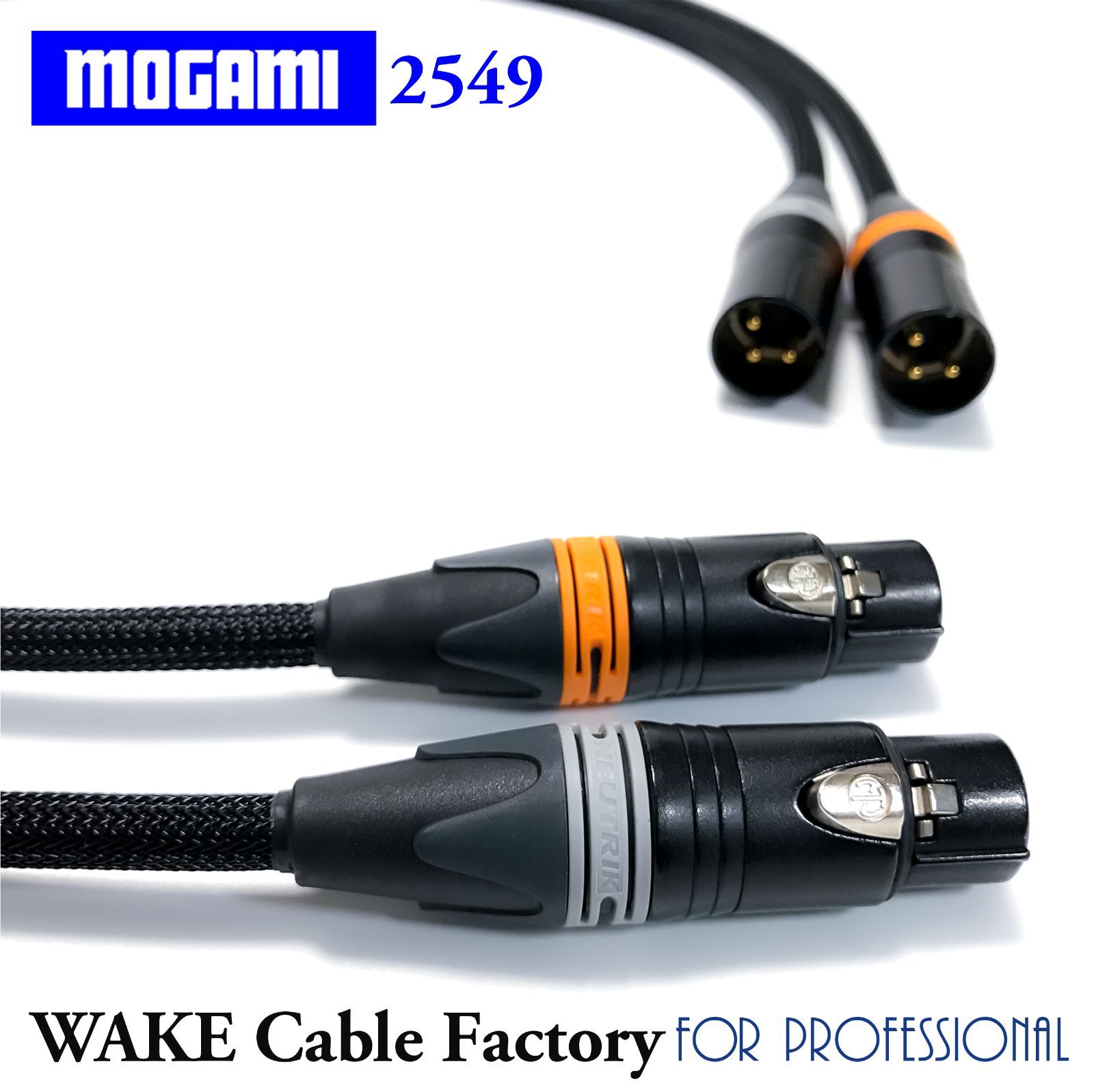 プレミアム仕様！MOGAMI2549★XLRケーブル2.5mステレオペア Amazon | MOGAMI 2549 XLR(メス)→TRS(ステレオフォン) 2本ペア
