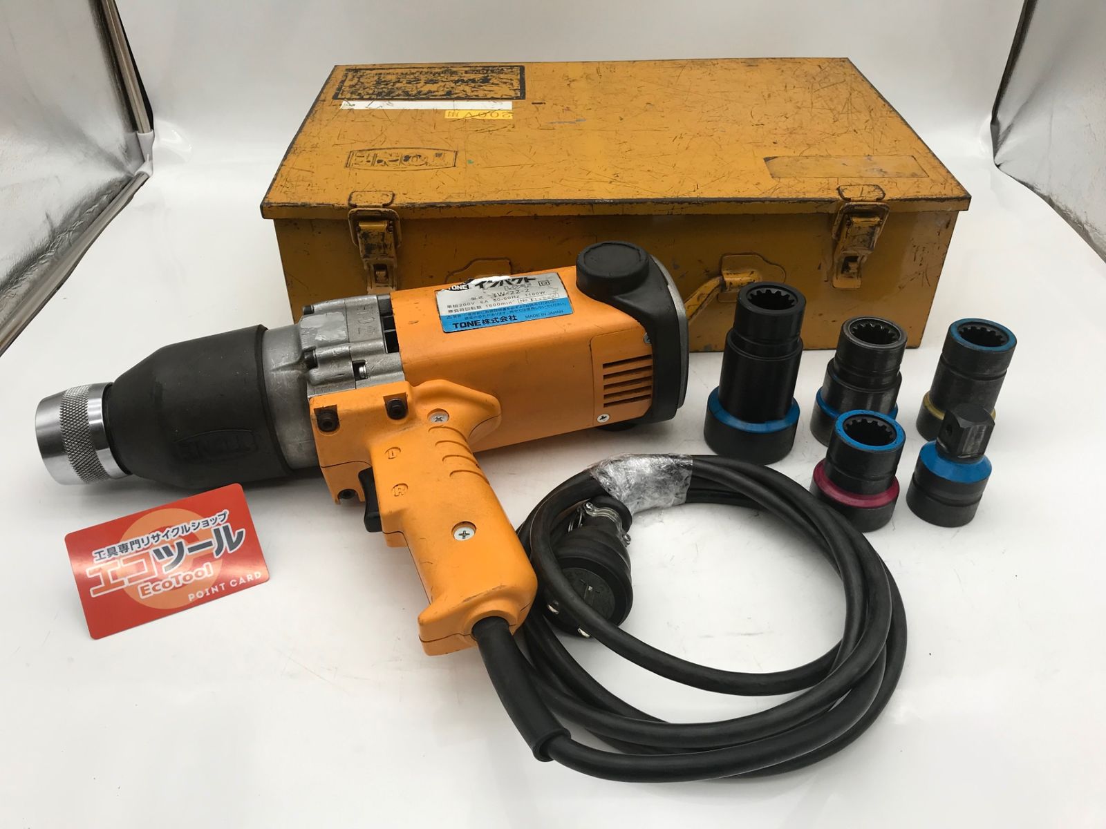 品 トネ|TONE 200V 電動インパクトレンチ IW-22-2T ITDXDG6A5X18 エコツール小牧ｲﾝﾀｰ店 M02