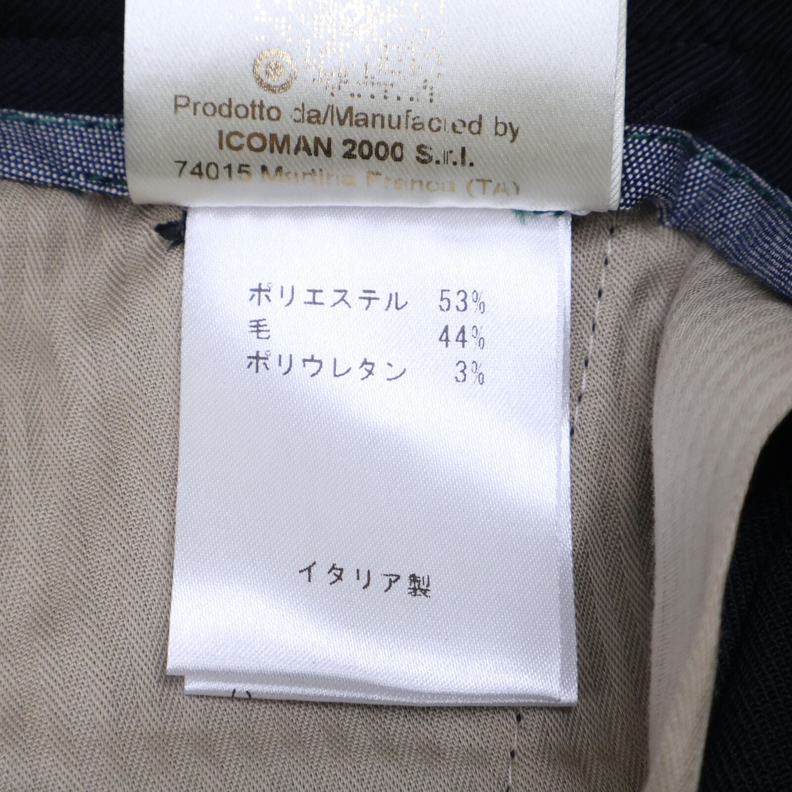 ｳｰﾙｻｰｼﾞ ﾂｰﾌﾟﾘｰﾂ