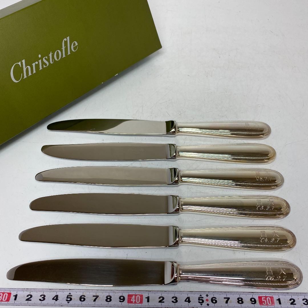 クリストフル パールディナーナイフ6本 重さ539g 東H5-0416