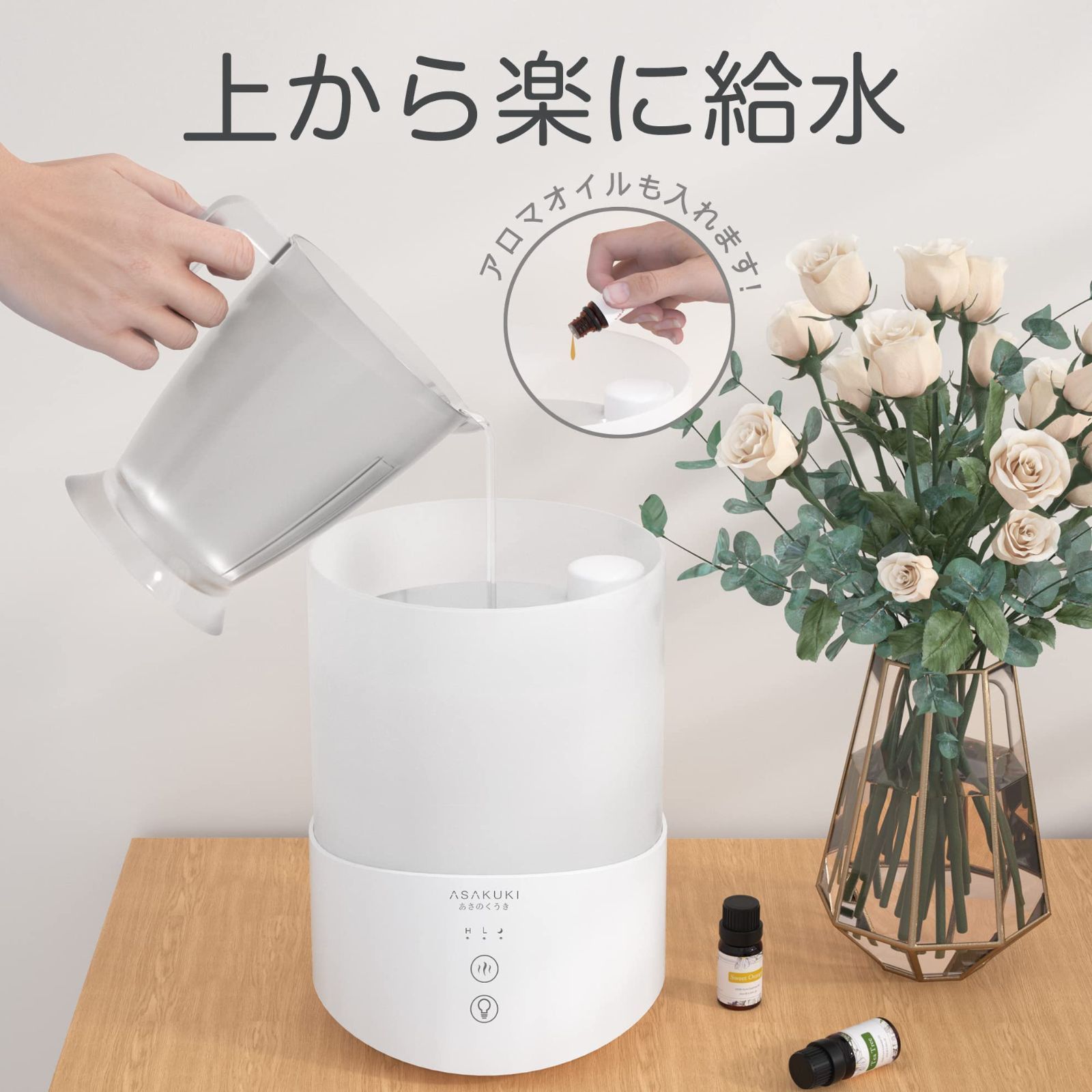 卓上 小型