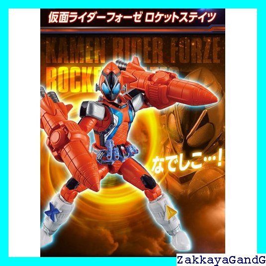 SO-DO CHRONICLE 仮面ライダーフォーゼ マグネットステイツ