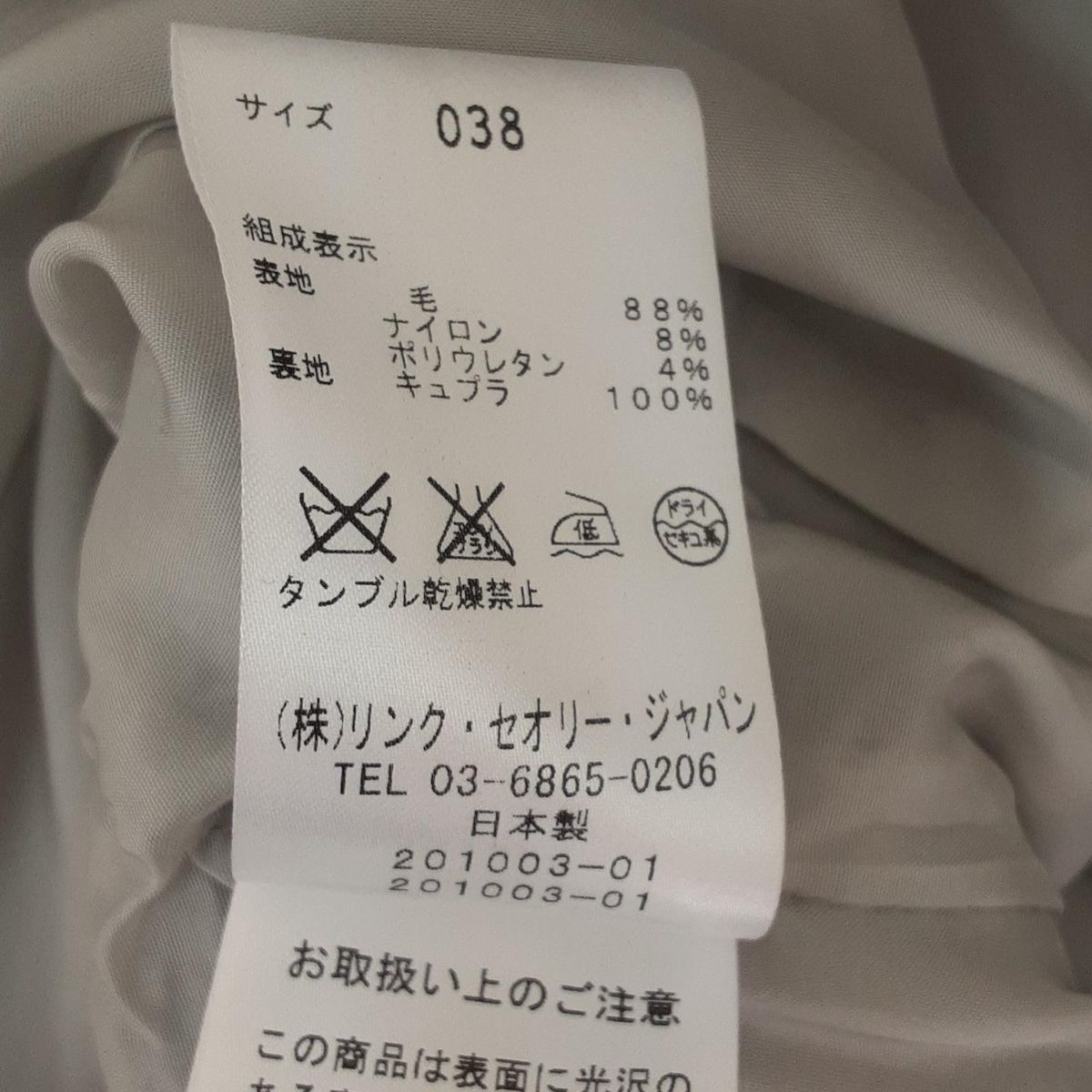 ワンピーススーツ レディース