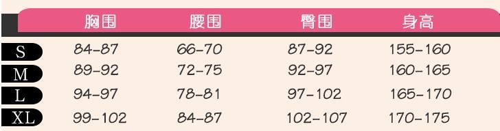 プラグスーツ 超本格アニメ衣装