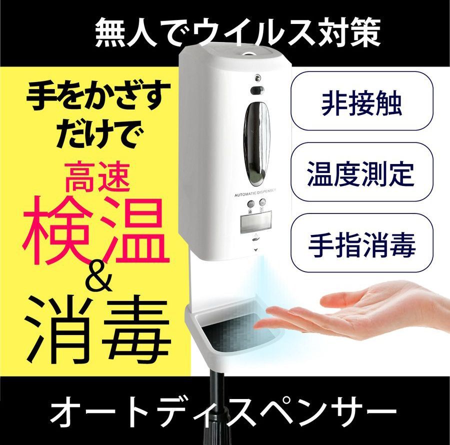 壁掛け 殺菌