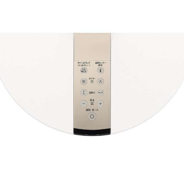 Panasonic/パナソニック リビング扇風機 DCモーター搭載 リモコン付き