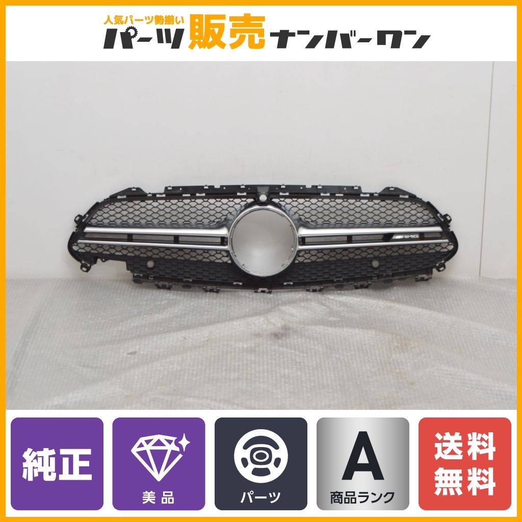 美品正規品 メルセデスAMG CLSクラス CLS53 純正 グリル 【公式通販】